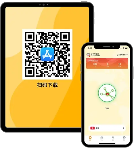 安全上网，互联世界 | 高速私密科学上网 | 最推荐小牛加速器-小牛加速器, 加速器排名, 免费加速器, 科学上网, 免费梯子, 免费机场, 回国加速器, 匿名上网, 高速机场, 稳定节点, 加速器推荐