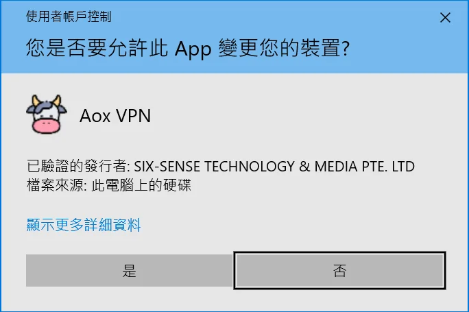 下載最推薦小牛加速器 | Windows，macOS，iOS，Android-小牛加速器, 安卓科學上網, 機場軟件下載,  Windows 加速器, 最好加速器, 加速器排行, Mac 梯子, 蘋果電腦科學上網, 免費梯子下載, 蘋果版加速器